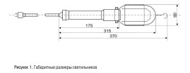 Подвесной переносной светильник IEK УП-1P WSP20-05-K09