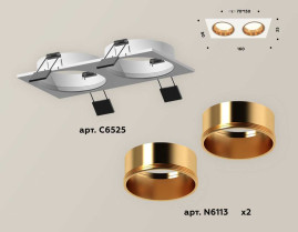 Комплект встраиваемого светильника Ambrella light Techno Spot XC6525004 SWH/PYG белый песок/золото желтое полированное (C6525, N6113)