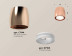 Комплект накладного светильника Ambrella light Techno Spot XS1144020 PPG/FR золото розовое полированное/белый матовый (C1144, N7165)