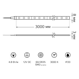Светодиодная лента Gauss 4,8W/m 60LED/m 2835SMD теплый белый 3M BT002