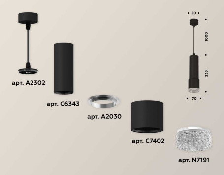 Комплект подвесного светильника Ambrella light Techno Spot XP7402001 SBK/CL черный песок/прозрачный (A2302, C6343, A2030, C7402, N7191)