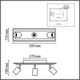 Светильник настенный LUMION LEDIO 8025/20WL