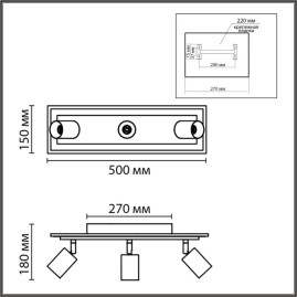 Светильник настенный LUMION LEDIO 8025/20WL