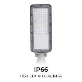 Уличный консольный светодиодный светильник Apeyron 29-14
