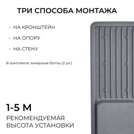 Уличный консольный светодиодный светильник Apeyron 29-14