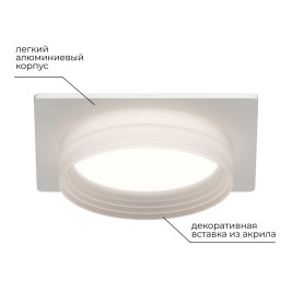 Точечный светильник Apeyron Nimbus 16-112