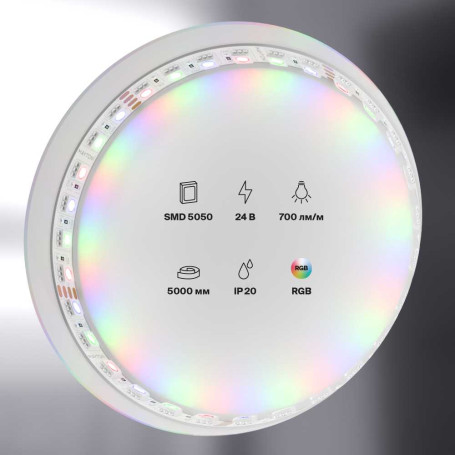 Светодиодная лента Maytoni Led strip 21W/m 5050SMD RGB 5M 20037