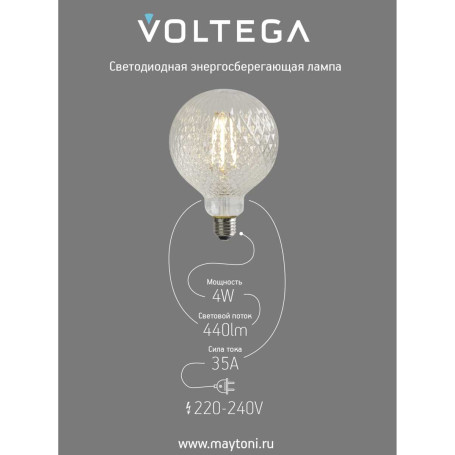 Лампа светодиодная филаментная Voltega 271 E27 4W 2200K прозрачная 8574