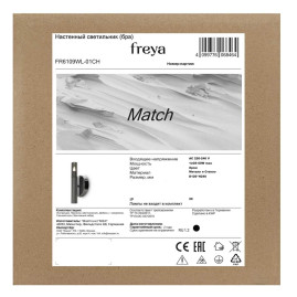 Настенный светильник Freya Матч / Match FR6109WL-01CH