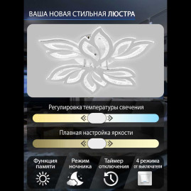 Потолочная люстра Natali Kovaltseva LED LAMPS 81422