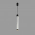 Подвесной светильник iLedex Delta 2366-1 BK+WH