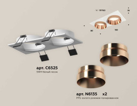 Комплект встраиваемого светильника Ambrella light Techno Spot XC (C6525, N6135) XC6525025