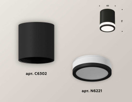 Комплект потолочного светильника Ambrella light Techno Spot XC (C6302, N6221) XS6302060