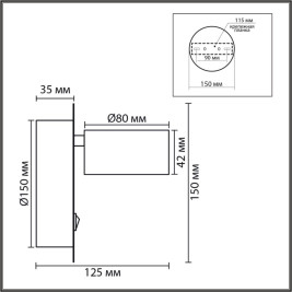 Настенный светильник Lumion COMFI 8345/1W