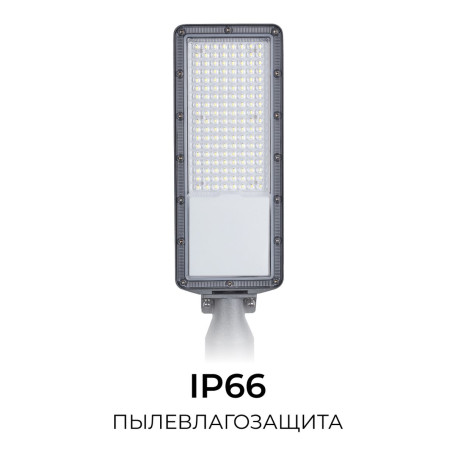 Уличный консольный светодиодный светильник Apeyron 29-15