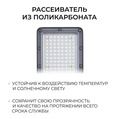 Уличный консольный светодиодный светильник Apeyron 29-15