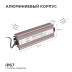 Блок питания Apeyron 12V 200W IP67 16,7A 03-107