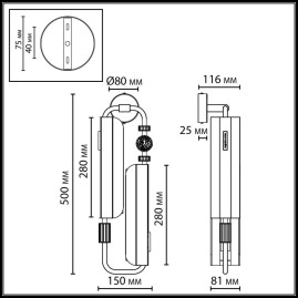 Бра Odeon Light Lion Modern 5467/10WL