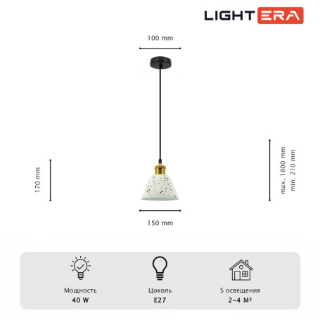 Светильник подвесной Lightera Cairo LE145L-17W
