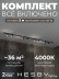 Накладная однофазная трековая система Hesby Lighting Skylite №3 со светильниками HSBL_kompl_S003_NI3B4K