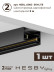 Накладная однофазная трековая система Hesby Lighting Skylite №3 со светильниками HSBL_kompl_S003_NI3B4K