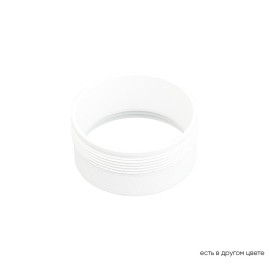 Декоративное кольцо Crystal Lux CLT Ring 013 WH