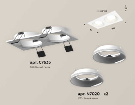 Комплект встраиваемого светильника Ambrella light Techno Spot XC (C7635, N7020) XC7635060