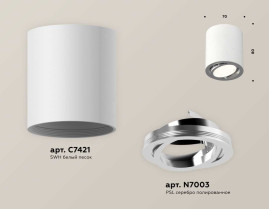 Комплект накладного поворотного светильника Ambrella light XS7421002 SWH/PSL белый песок/серебро полированное MR16 GU5.3 (C7421, N7003)