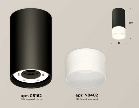 Комплект накладного светильника Ambrella light Techno Spot XS (C8162, N8402) XS8162003