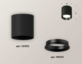 Комплект накладного светильника Ambrella light Techno Spot XS6302002 (C6302, N6103)