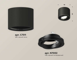 Комплект накладного светильника Ambrella light Techno Spot XS7511002 SBK/PBK черный песок/черный полированный (C7511, N7002)