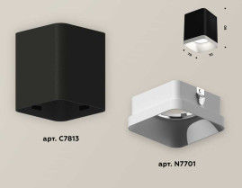 Комплект накладного светильника Ambrella light Techno Spot XS7813001 SBK/SWH черный песок/белый песок (C7813, N7701)