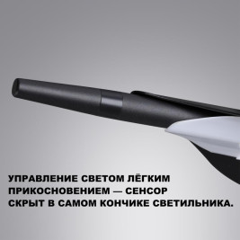 Светильник подвесной диммируемый Novotech ALA 359544