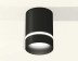 Комплект потолочного светильника Ambrella light Techno Spot XC (C6302, N6229) XS6302061