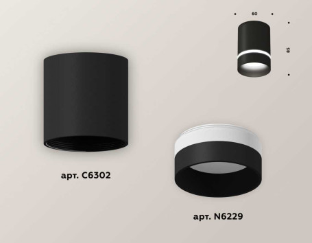 Комплект потолочного светильника Ambrella light Techno Spot XC (C6302, N6229) XS6302061