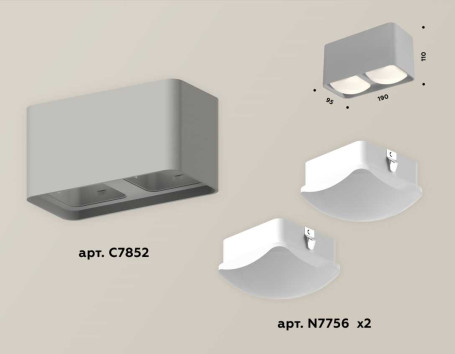 Комплект потолочного светильника Ambrella light Techno Spot XC (C7852, N7756) XS7852011