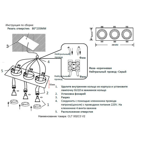 Встраиваемый светильник Crystal Lux CLT 002C3 WH V2
