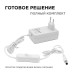 Блок питания Apeyron 12V 24W IP44 2A 03-18