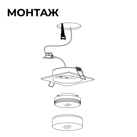 Точечный светильник Apeyron Shine 16-107