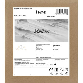 Потолочная люстра Freya Mallow FR5228PL-06W