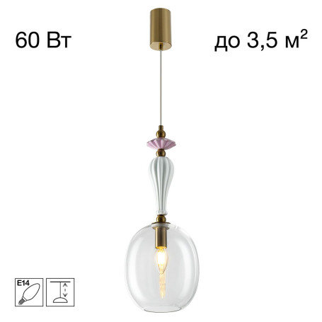 Подвесной светильник Citilux Fernet CL254410