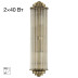 Светильник настенный Citilux VERDON CL448013