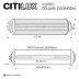 Светильник настенный Citilux VERDON CL448013