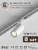 Накладная однофазная трековая система Hesby Lighting Skylite №3 со светильниками HSBL_kompl_S003_NI3W3K