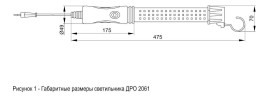 Подвесной переносной светодиодный светильник IEK ДРО 2061 LDRO1-2061-09-10-K02