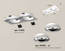 Комплект встраиваемого светильника Ambrella light Techno Spot XC (C7635, N7022) XC7635061