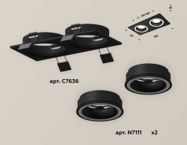 Комплект встраиваемого светильника Ambrella light Techno Spot XC7636040 SBK черный песок (C7636, N7111)