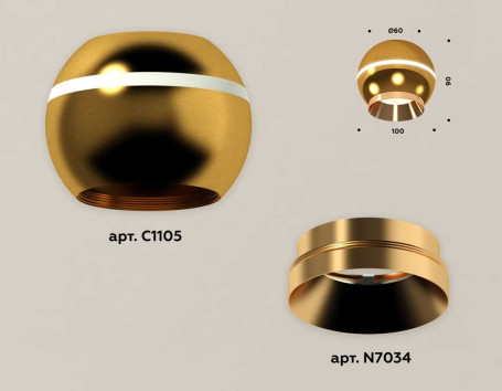 Комплект потолочного светильника Ambrella light Techno Spot XC (C1105, N7034) XS1105002