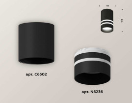 Комплект потолочного светильника Ambrella light Techno Spot XC (C6302, N6236) XS6302062