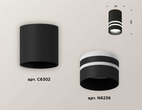 Комплект потолочного светильника Ambrella light Techno Spot XC (C6302, N6236) XS6302062